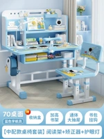 Настольное космическое чтение, мультяшная трубка, 70см