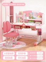 Книжная полка, корректор осанки, с медвежатами, 70см