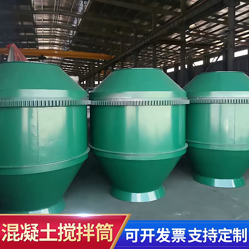 JZC350滚筒式混凝土搅拌筒混凝土搅拌转动筒建筑工程搅拌设备