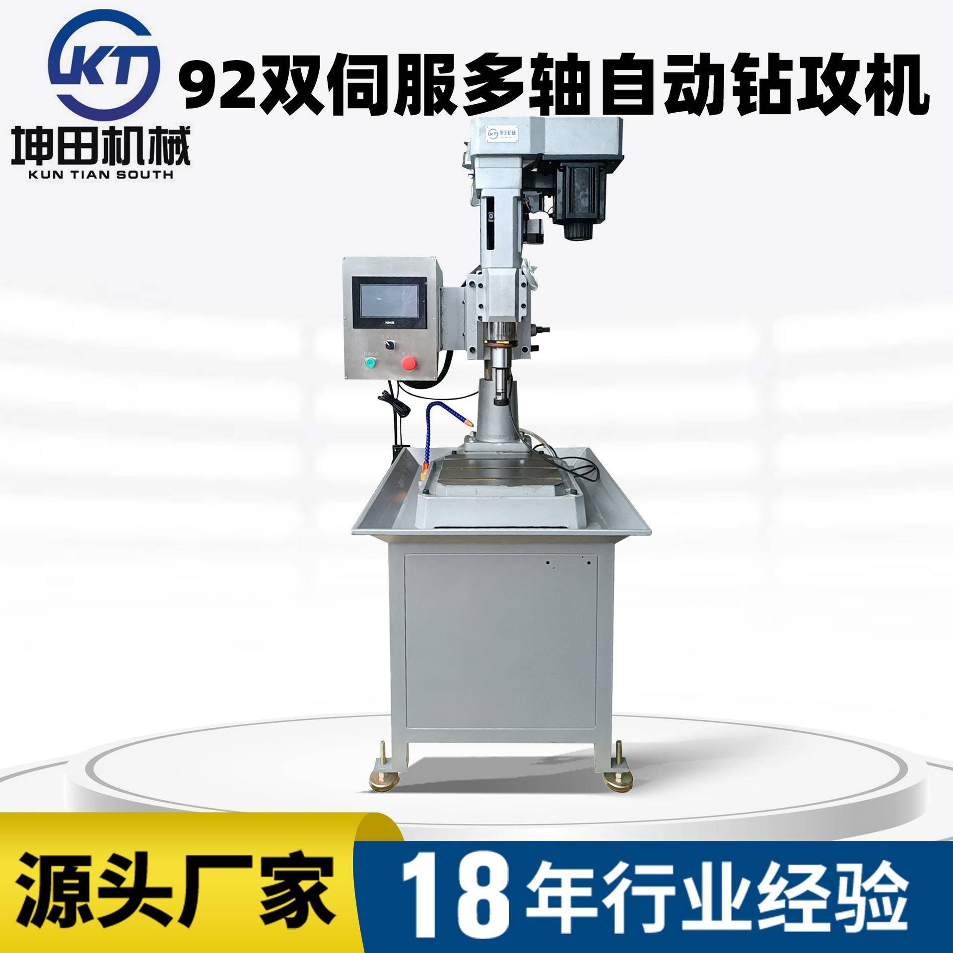 小型自动多轴攻丝机74双伺服多轴自动数控攻丝机