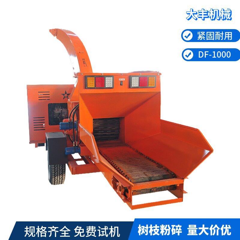 现货供应树枝木材破碎机大型碎木机移动式玉米秸秆粉碎机加厚材质