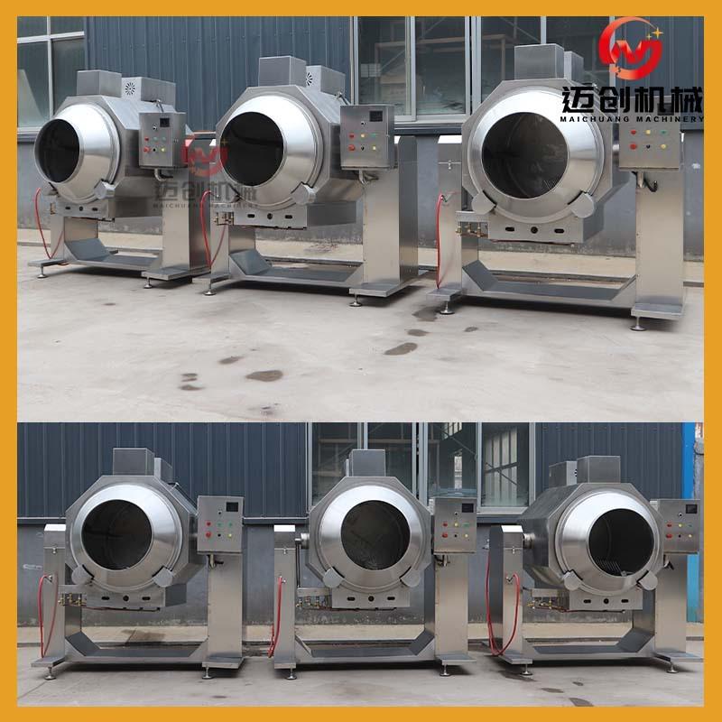 学校食堂商用炒饭机蔬菜滚筒式炒制设备厨房自动炒菜锅