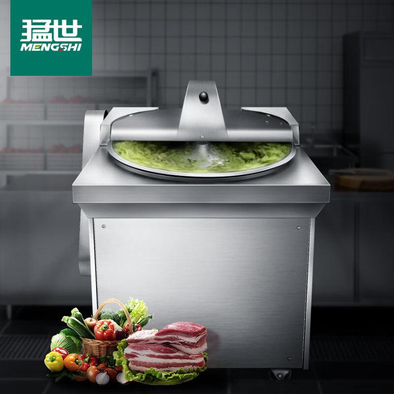 剁肉馅机商用仿手工剁肉机全自动剁馅机器人切馅机剁包子饺子