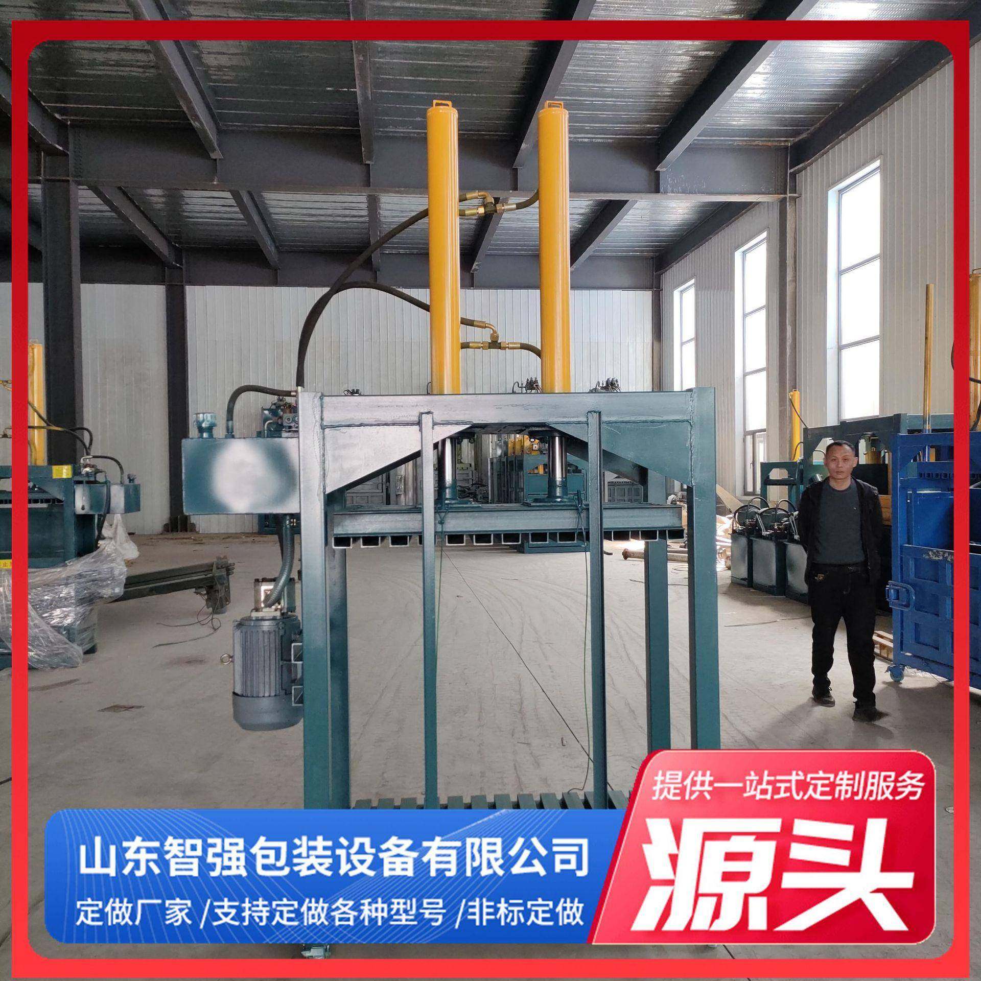 厂家直销无门液压打包机编织袋吨包袋打包机立式打包机,畜牧/养殖物资,特种养殖设备,淘宝优惠券,粉丝福利购,淘宝优惠卷
