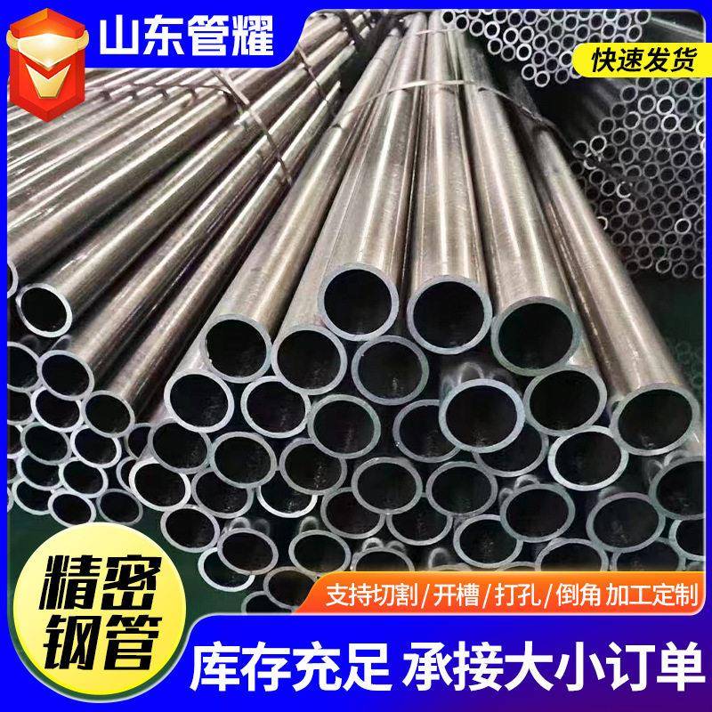 20Cr40Cr光亮合金精密管冷拔精密无缝管小口径精密钢管现货