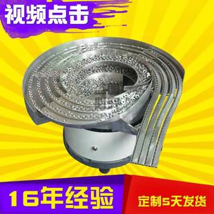 4条料道振动盘多出口铆钉振动盘厂家自动扣子振动盘定制