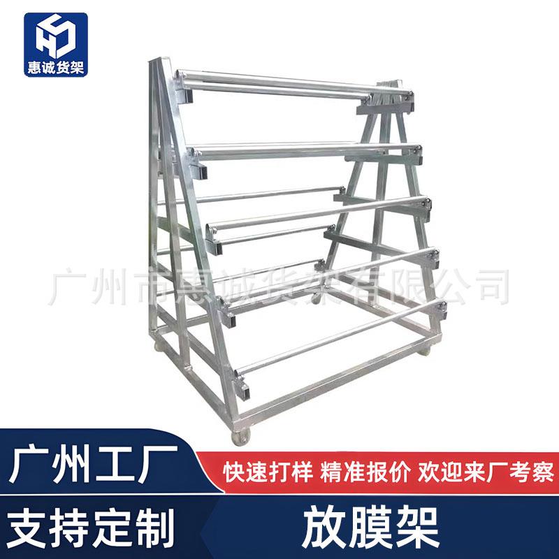 多层卷料架布料缠绕膜旋转支架PVC吸塑膜带轮子重型放膜架子