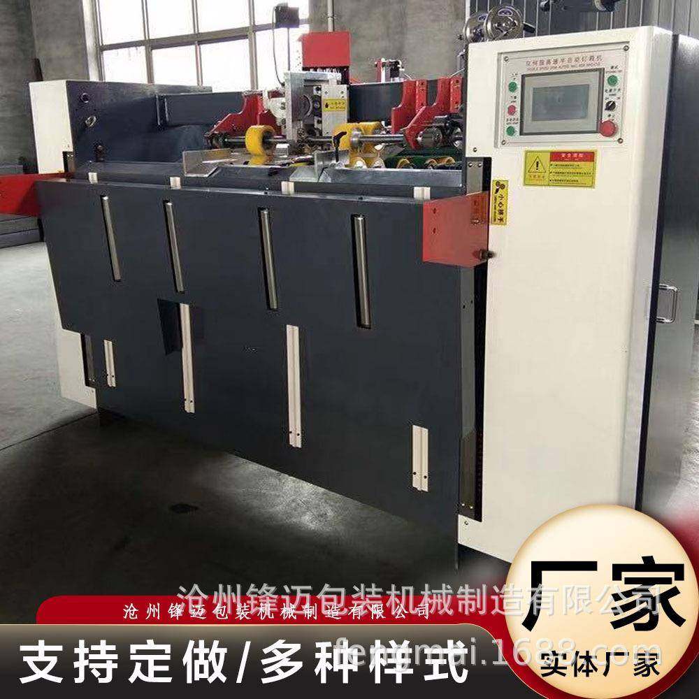 2000型半自动钉箱机单片纸箱钉箱机双片纸箱钉箱机折盒机高效,包装,纸箱,淘宝优惠券,粉丝福利购,淘宝优惠卷