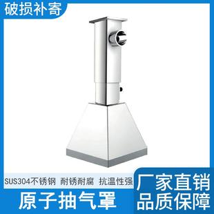 原子吸收罩304不锈钢伸缩排气罩实验室抽气罩化验室吸风罩吸气罩