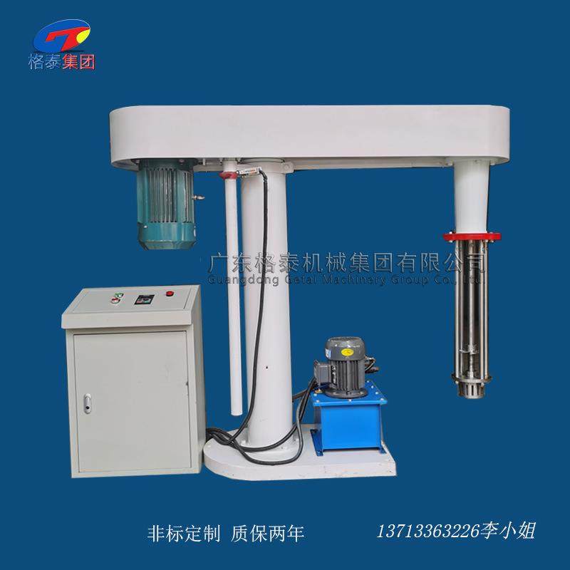 厂家供应高速分散机升降分散机洁面乳乳化分散机液压变频分散机,畜牧/养殖物资,特种养殖设备,淘宝优惠券,粉丝福利购,淘宝优惠卷