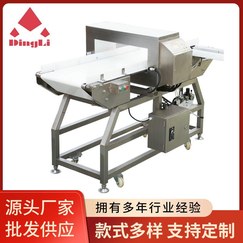 MD-8500方探头+推杆全金属通道食品金属检测仪器厂家
