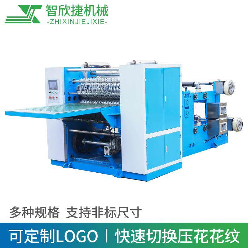 抽取式铝箔折叠机互扣式铝箔折叠机盒抽式铝箔折叠机欢迎来电,纺织面料/辅料/配套,其他纺织机械,淘宝优惠券,粉丝福利购,淘宝优惠卷