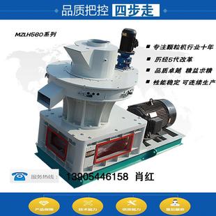 向日葵颗粒成型机油葵造粒机秸秆颗粒饲料机厂家直销mzlh470小型