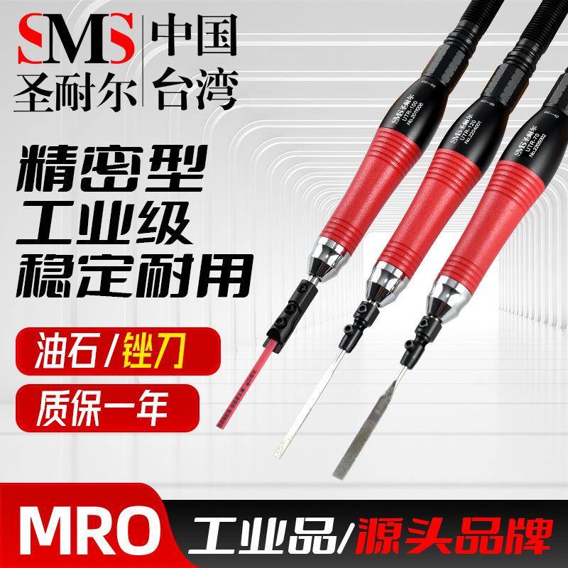 圣耐尔气动超声波往复式模具抛光机研磨机锉刀机气动打磨机