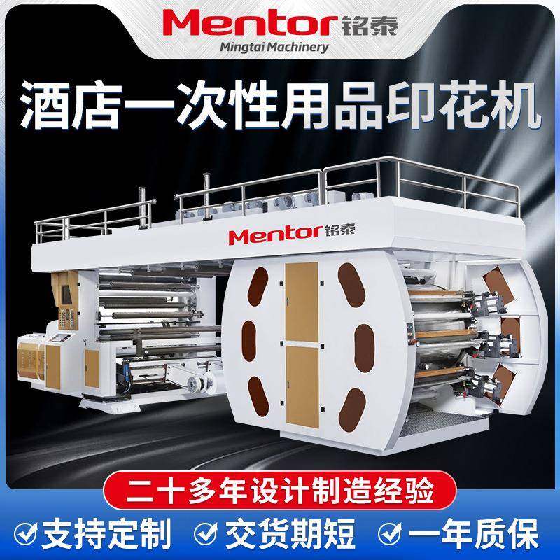 4色民宿家用无纺布床上被单罩四件套印花柔印机大宽幅卫星印刷机,机械设备,印刷设备,淘宝优惠券,粉丝福利购,淘宝优惠卷