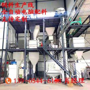 時產(chǎn)1 免費設(shè)計工藝流程交鑰匙包安裝 50噸飼料加工成套設(shè)備