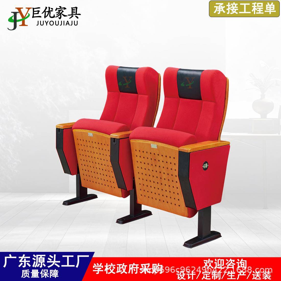 工厂直销礼堂连排椅影剧院音乐厅办公会议报告厅座椅可折叠隐藏式