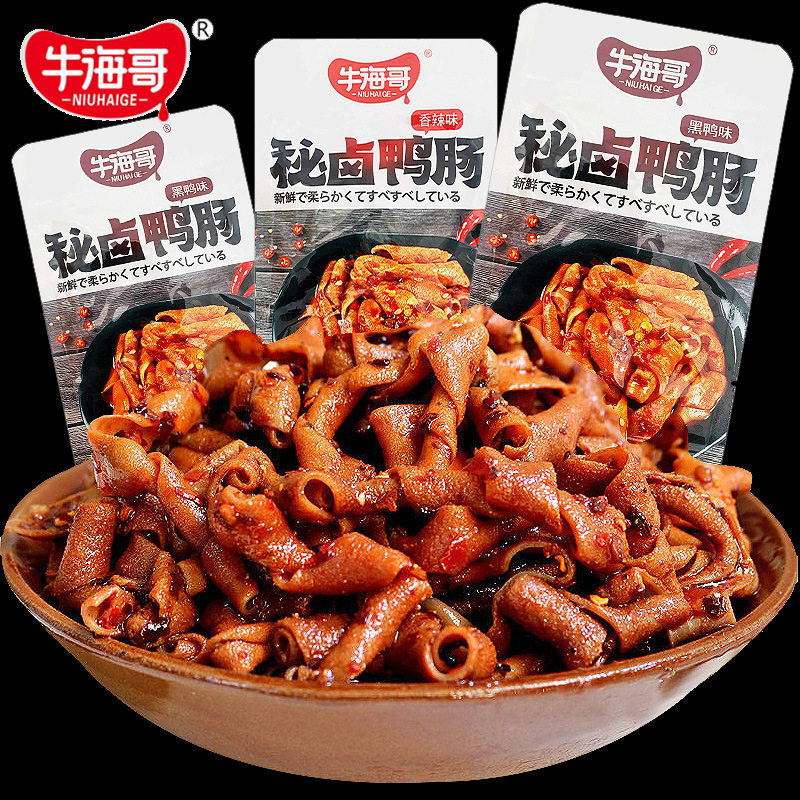 牛海哥秘卤鸭肠即食肉类零食湖南风味网红小吃卤味办公解馋小食品