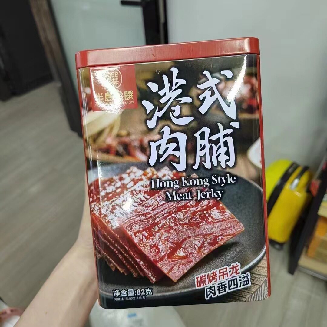 半岛金饌 82g港式肉脯居家办公休闲解馋零食独立包装铁盒