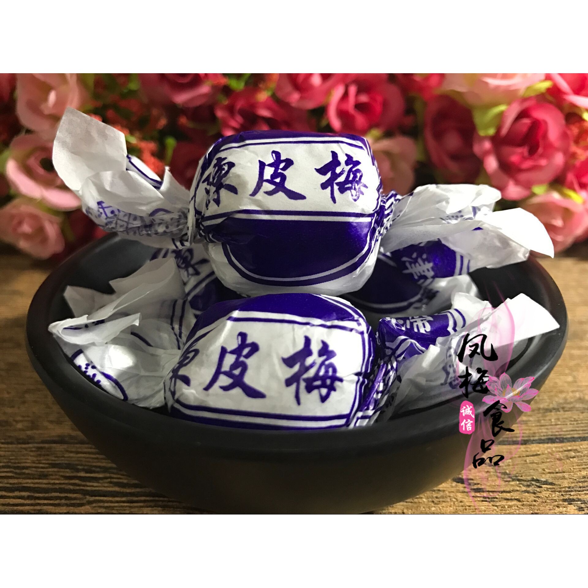 纸包陈皮梅10斤嘉应子 加应子李子话梅蜜饯果脯果干广东特产零食