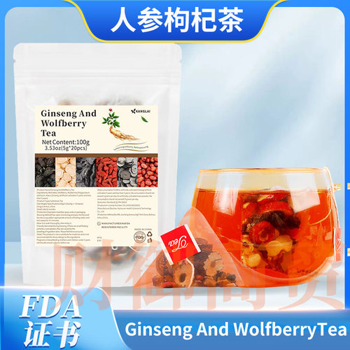 Ginseng And Wolfberry Tea人参枸杞茶100g 养生茶男人茶出口TK爆