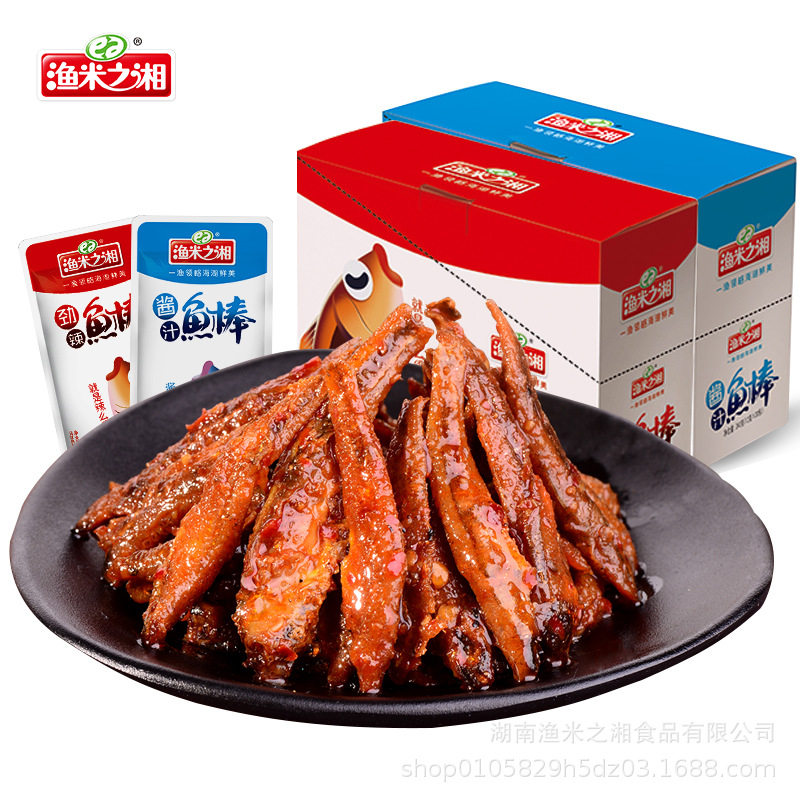 小鱼仔盒装渔米之湘240g/盒12g*20包六种口味零食淡水鱼辣味