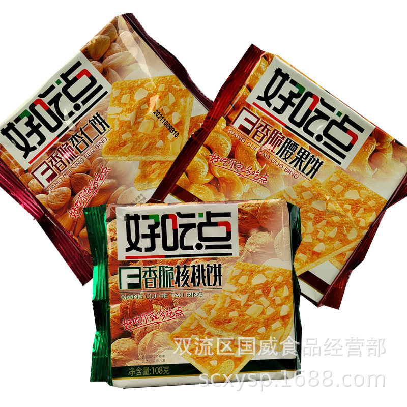 达利园好吃点饼干108g香脆核桃腰果杏仁饼干袋装休闲零食饼干