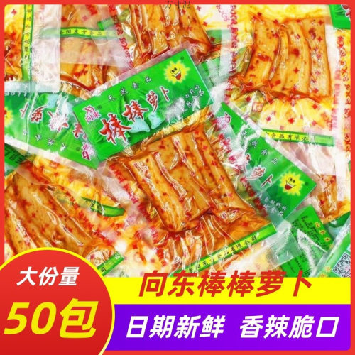 向东棒棒萝卜条山剁椒脆大刀萝卜干香辣湖南下饭小菜咸菜零食食品