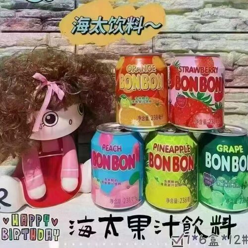 韩国海太多种口味果汁饮料238ml  一盒12听乐天饮料整箱拍6盒果蔬