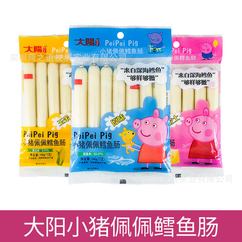 香港大阳 小猪佩佩鳕鱼肠140g 芝士玉米味鱼肉肠儿童辅食火腿肠