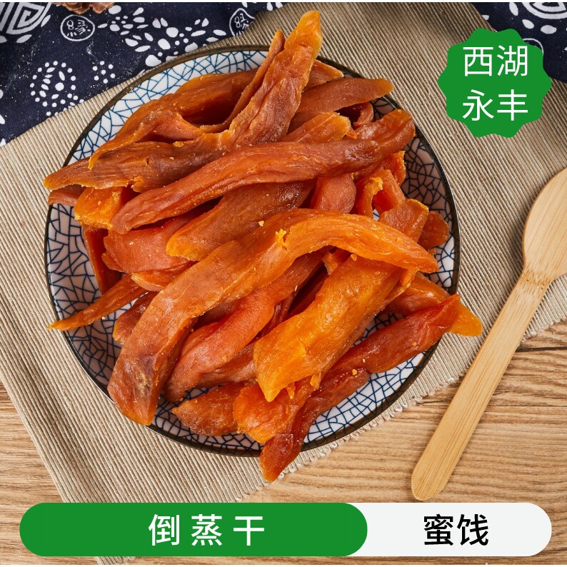散装金土地【倒蒸地瓜干/地瓜条/地瓜片】软糯香甜5斤/包