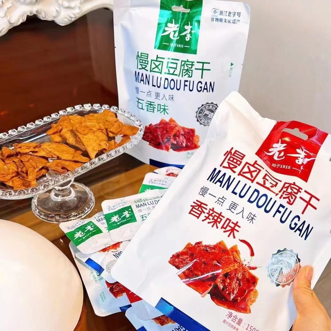 老李慢卤五香豆腐干香辣味开袋即食独立包装休闲零食办公150g