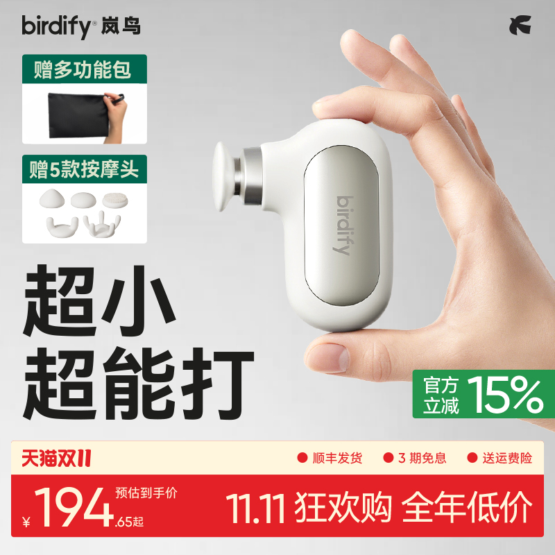 迷你尺寸+强动力筋膜枪