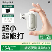 所有女生直播间 birdify岚鸟G20筋膜枪按摩器女生用迷你按摩枪