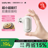 新年礼物birdify迷你筋膜枪肌肉按摩器按摩枪电动多功能按摩仪器