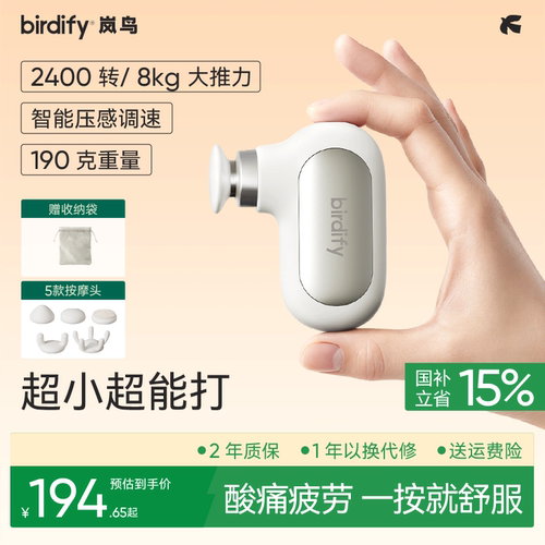 生日礼物迷你尺寸强动力筋膜枪女