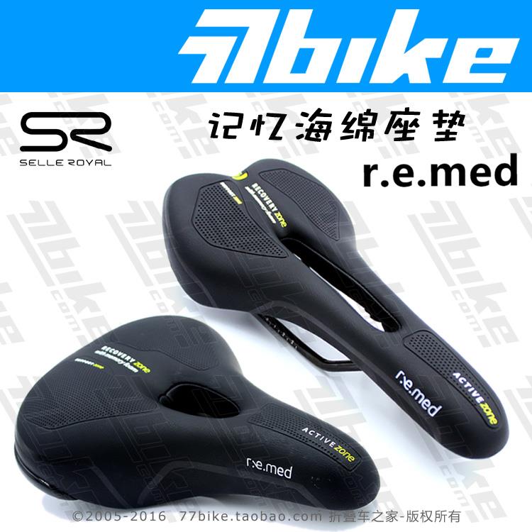 SELLE ROYAL Remed记忆海绵坐垫山地车鞍座镂空透气SR自行车座垫