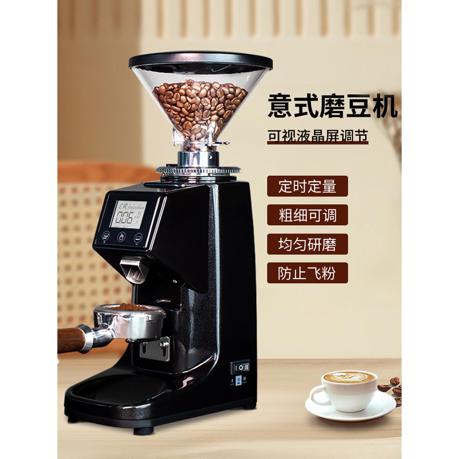 绿融咖啡电动研磨机咖啡豆研磨机咖啡豆研磨机自动商用意大利定量