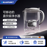 藍(lán)寶過濾水壺凈水壺3.6L大容量
