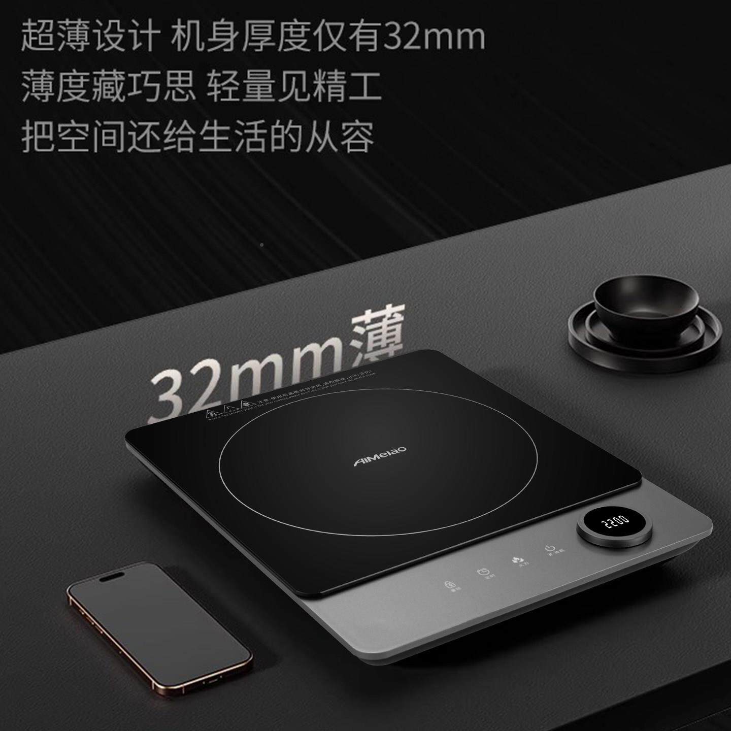 电大磁炉家2200KSM22A力W超薄用家用功率大火电磁炉炒锅电炉灶