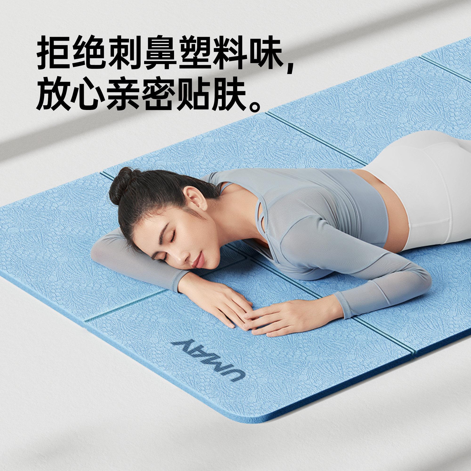 佑美折叠瑜珈垫健垫身家用防202zdyjd6新款滑减震静携音加厚可睡