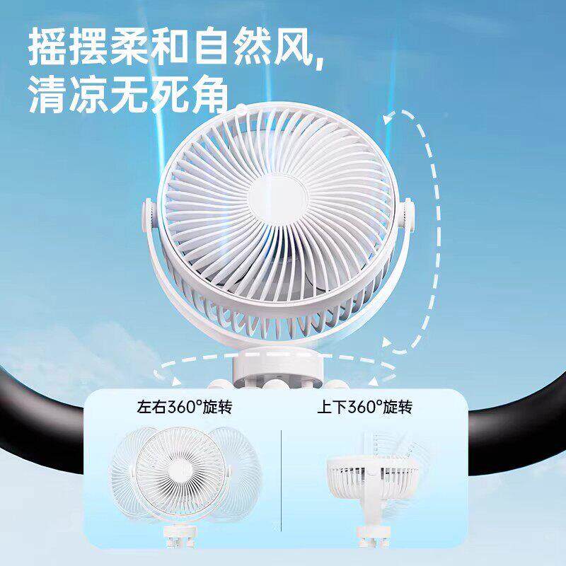 婴儿携车八鱼风宝宝推车可式迷你小型可充扇电爪扇宿舍5201314夹