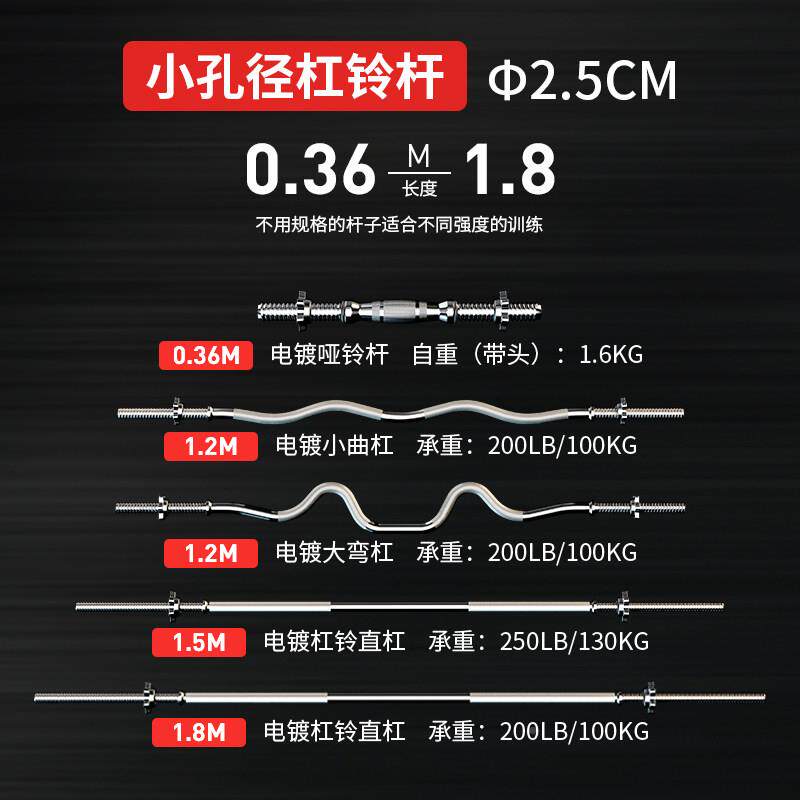 家用多身功能孔杠铃杆1.防2PRO-GZ01米小径直杠铃杆 送滑锁扣健器