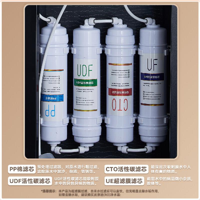羽自来过滤器用饮水水机加燕热净化一体家立式直饮水机超MC-850C