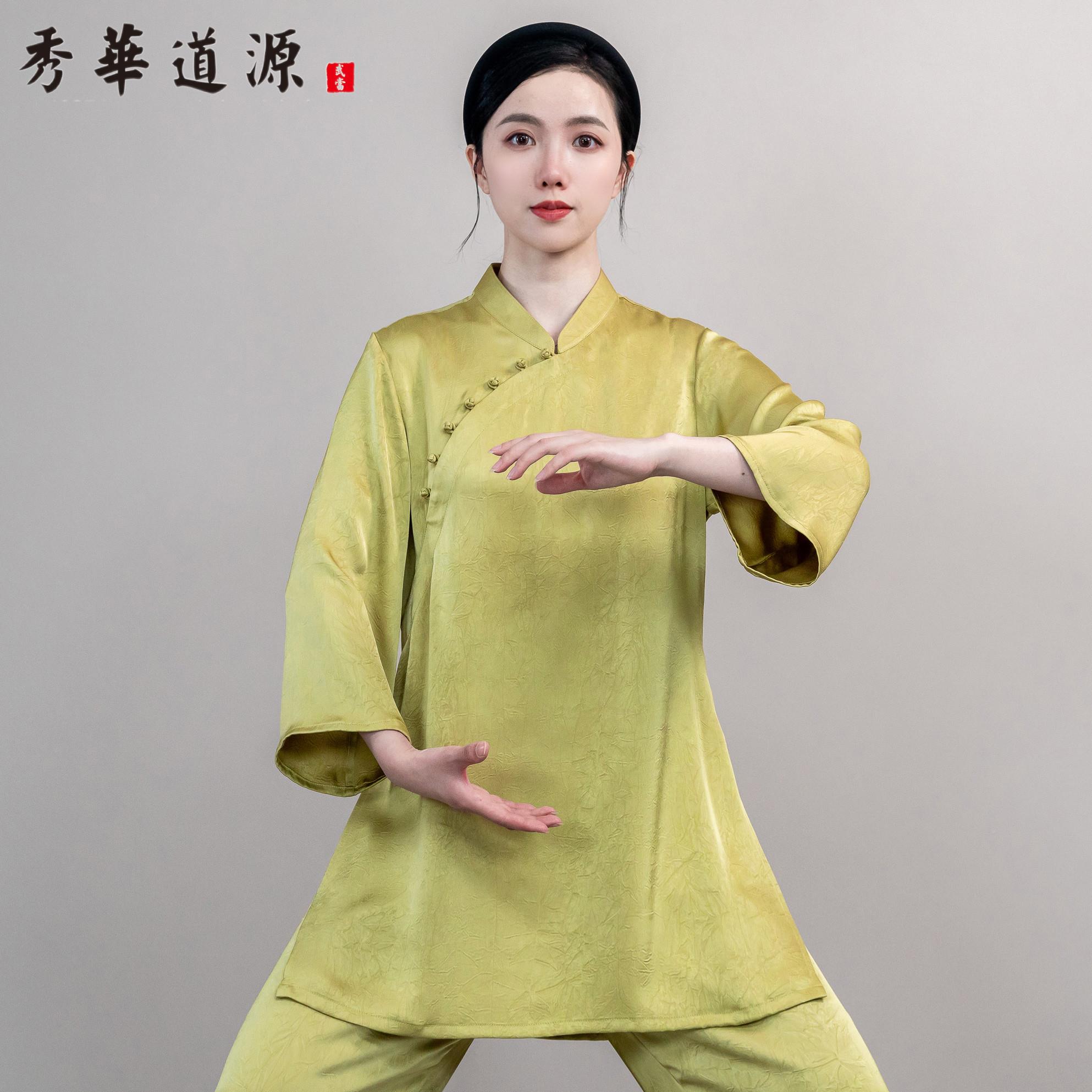 (女)重超薄JXJ酸醋暗纹压花斜襟七分喇叭袖太极练功服磅术表武