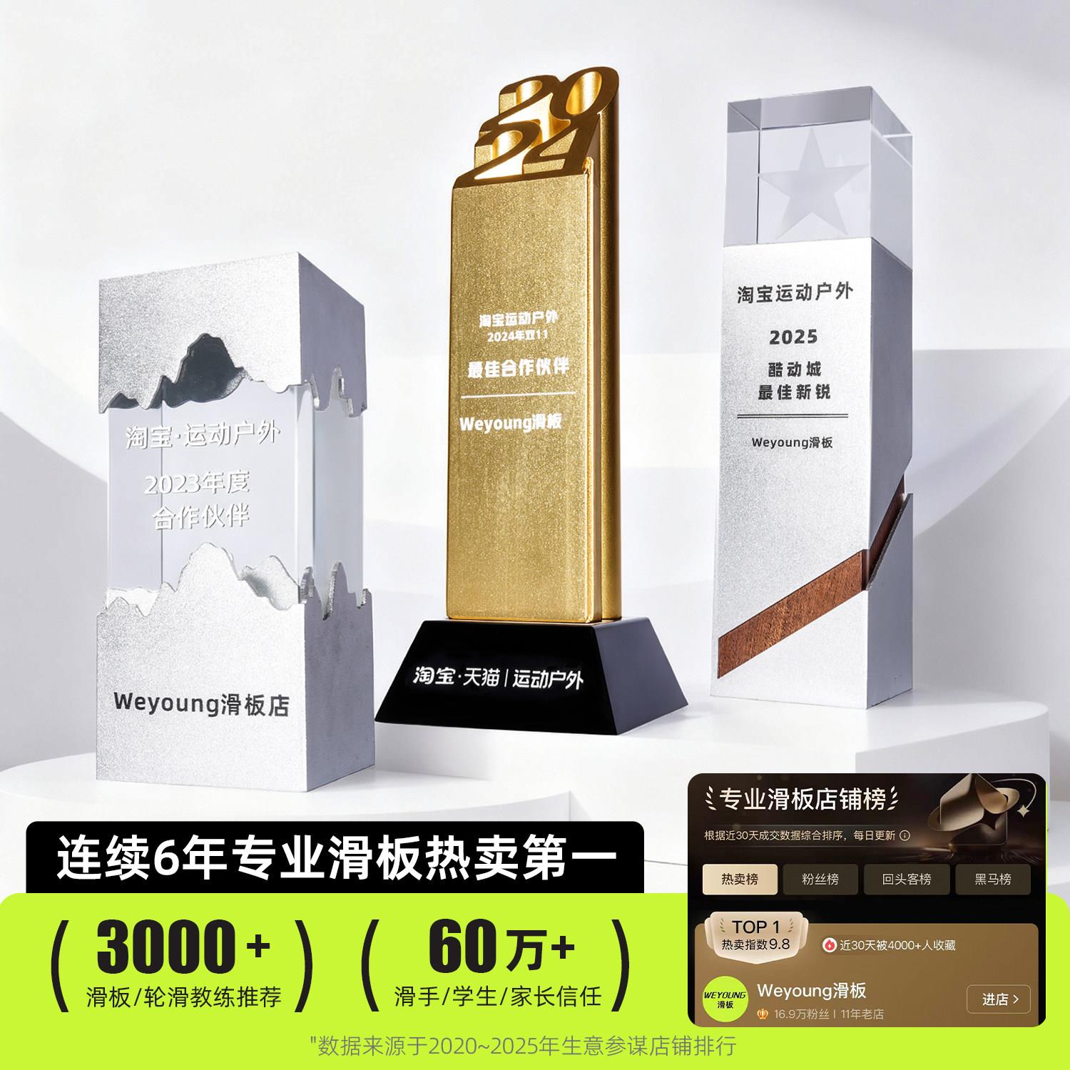 WEYOUNG-Weoung滑板儿童青少年初学者专业板双y翘滑板岁车23到6到图片