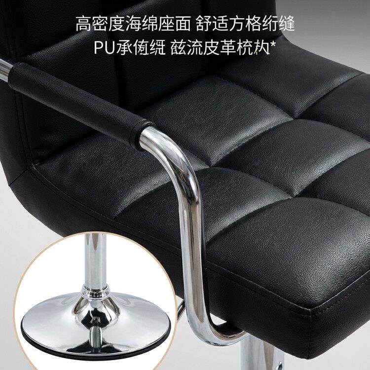吧台椅升降高脚凳靠背子收银椅台接待台椅扶前手带酒吧椅吧台凳子