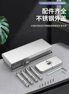 无地簧无框玻璃门隐藏式地弹簧液弹压URO门夹挖天地轴下上合页