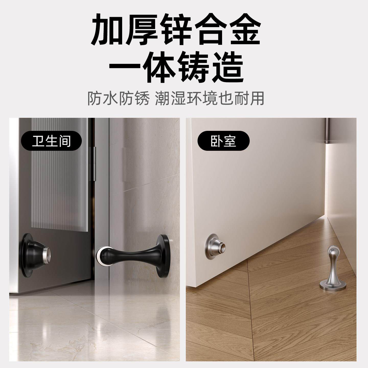 新门吸免打孔门款挡防撞锌/合金卫生间阻门后强磁门音铁静门碰地