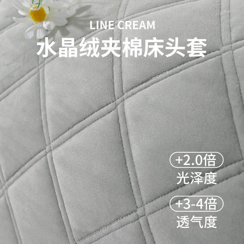 简约加厚绒床面床罩软包床套罩床头靠头背套头罩通MWY-00用简约防